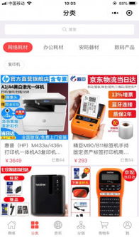 樂山電腦城 搭乘互聯網快車，開啟電腦零售新篇章
