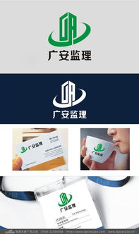 東莞廣安建設監理公司Logo設計案例解析 視覺符號賦能企業管理與品牌形象