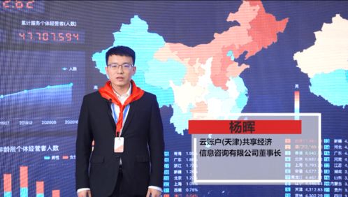 天津市第八次少代會(huì)隆重召開 經(jīng)濟(jì)信息咨詢專家與少先隊(duì)員面對面送祝福